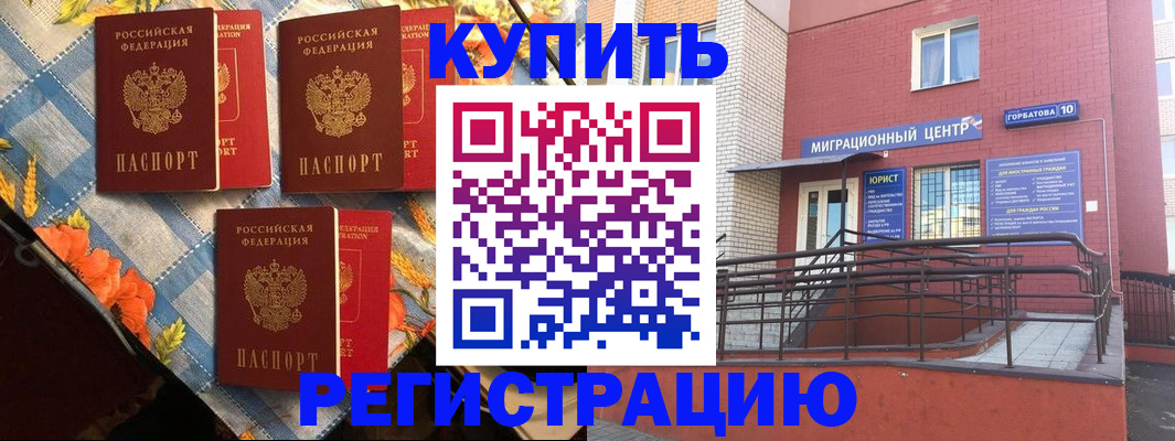 форма 3 в Одинцово